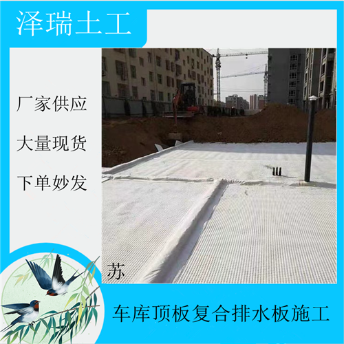 1691134884484520.png 虹吸排水板是怎么排水的.png